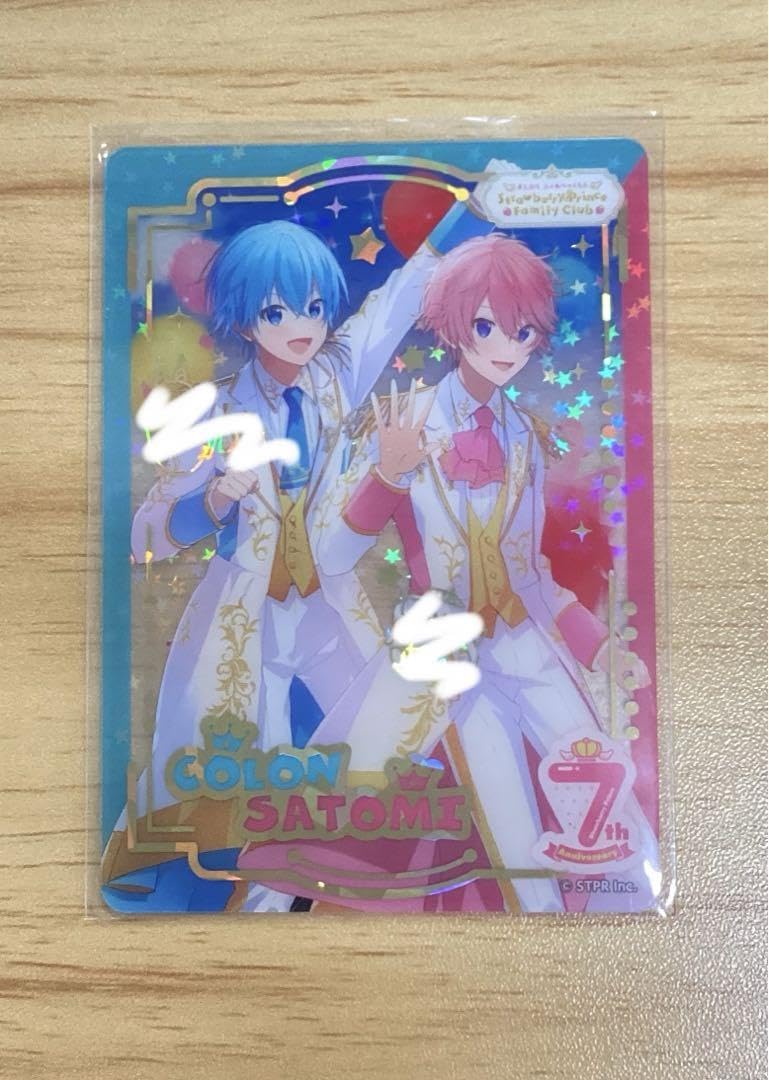 Amazon.co.jp: すとぷり さとみ ころん サイン ふぁみこれ カード 7